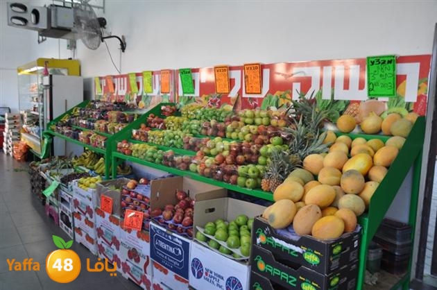 yaffa sooqwur (1).JPG